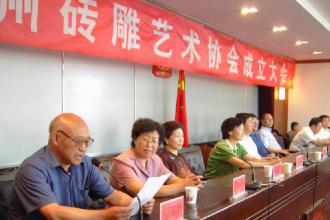 公司董事長(zhǎng)當(dāng)選臨夏州磚雕協(xié)會(huì)會(huì)長(zhǎng)