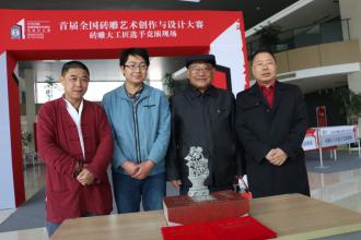 中國甘肅網(wǎng)：臨夏磚雕獲全國磚雕藝術(shù)創(chuàng)作與設(shè)計(jì)大賽多項(xiàng)殊榮